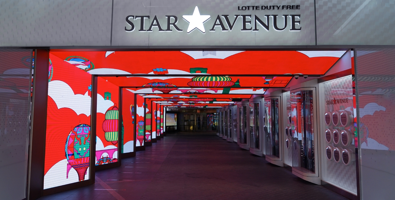 Star Avenue | ロッテ免税店